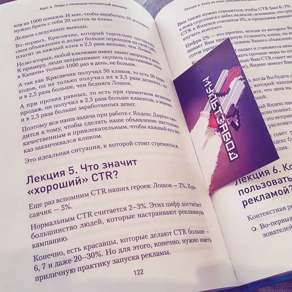 Современные книги в Благодарном пишут для детей