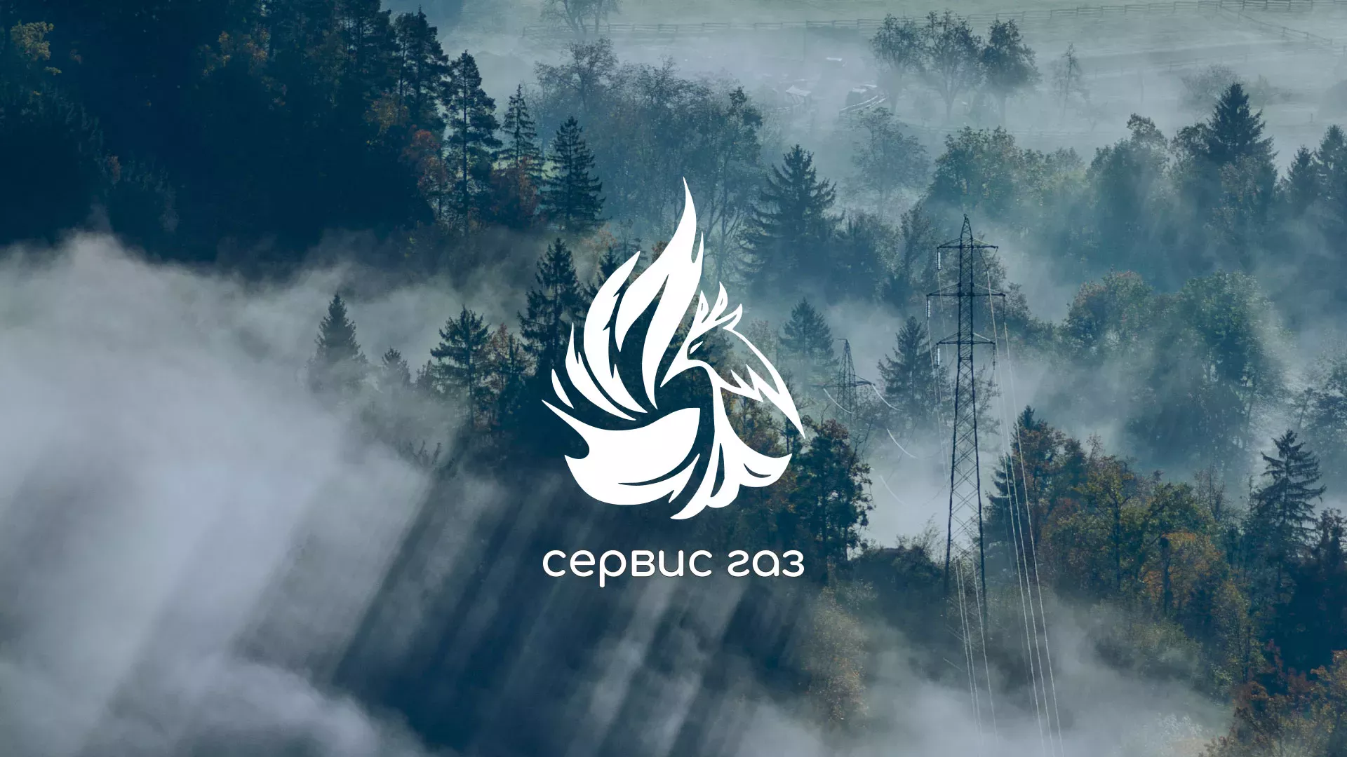 Создание сайта компании «Сервис газ» в Благодарном