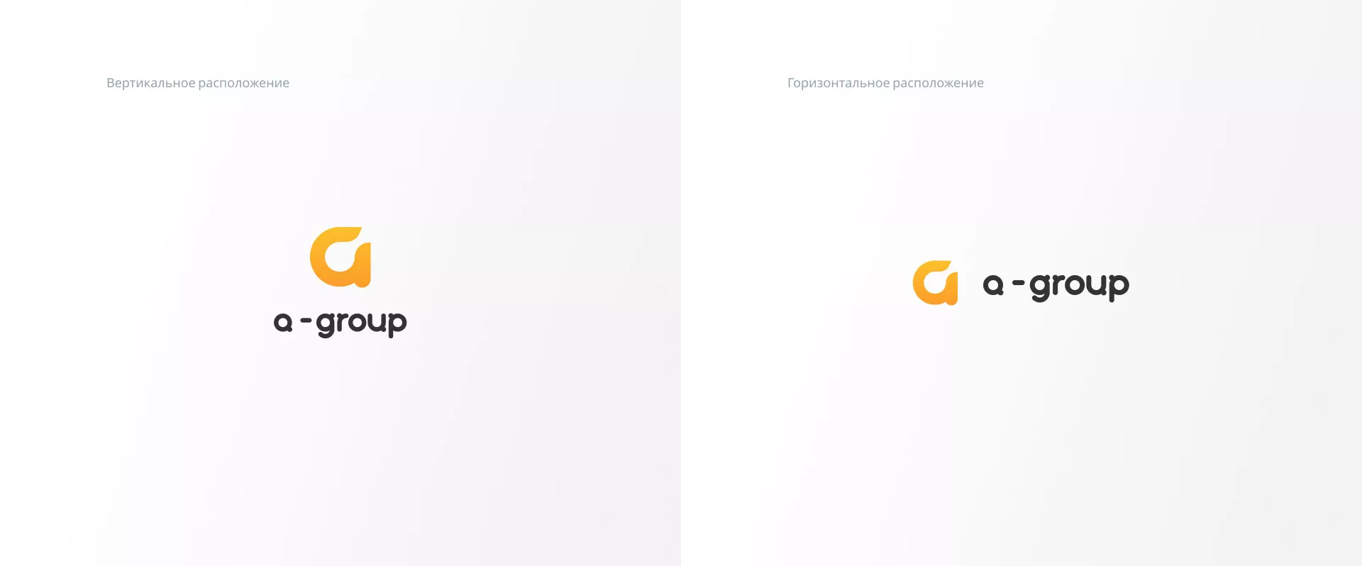 Разработка логотипа для компании «А-ГРУПП» в Благодарном