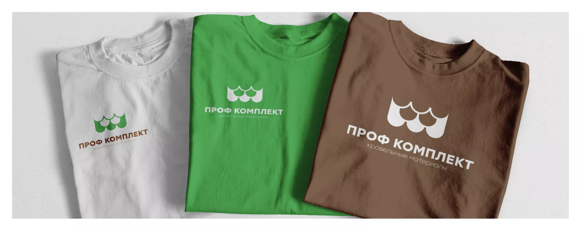 Создание логотипа компании «Проф Комплект» в Благодарном