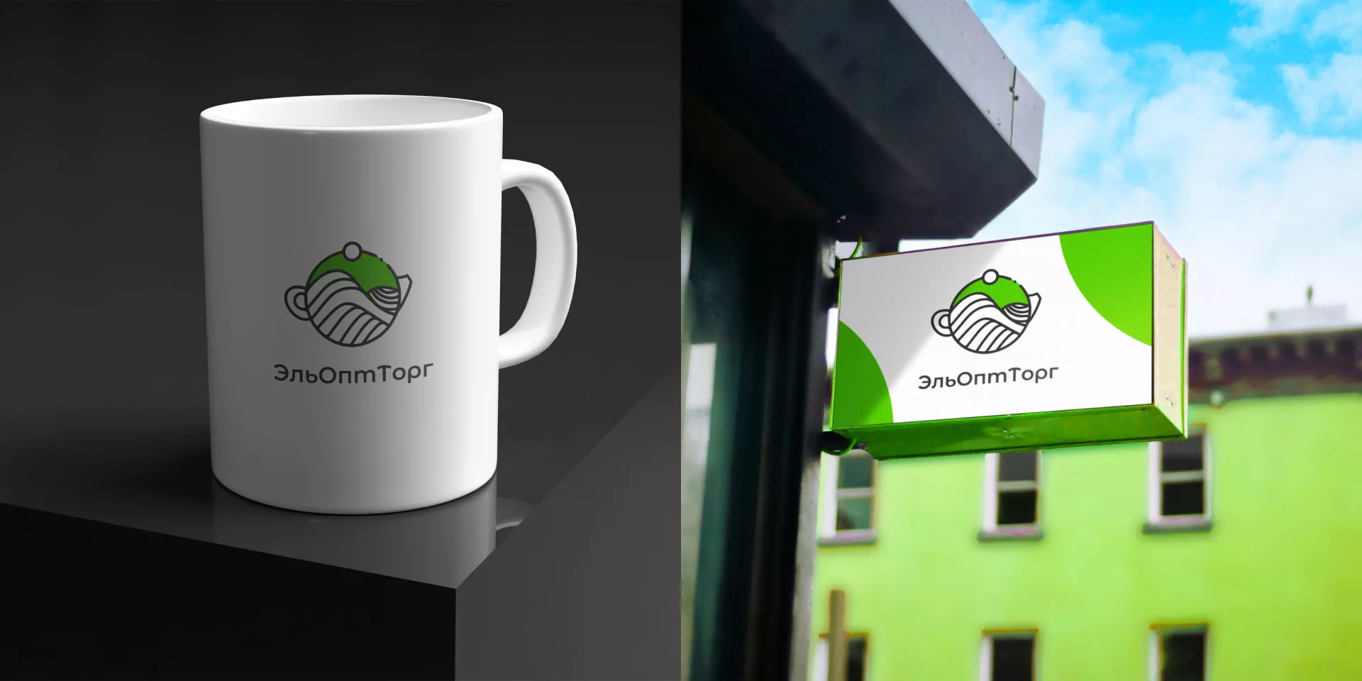 Создание логотипа для компании по продаже посуды и товаров для дома в Благодарном