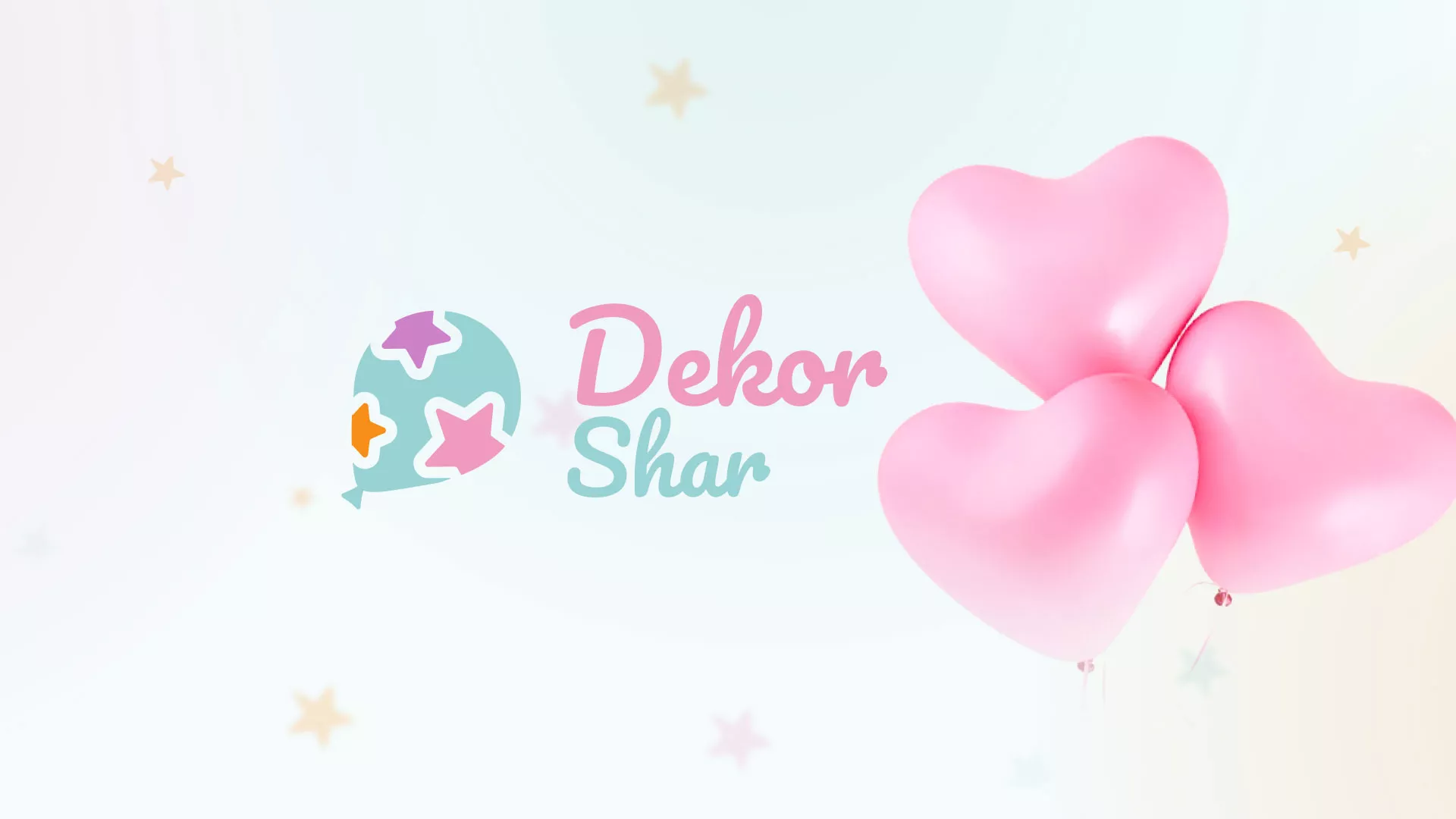 Разработка сайта в Благодарном для компании «ДекорШар»