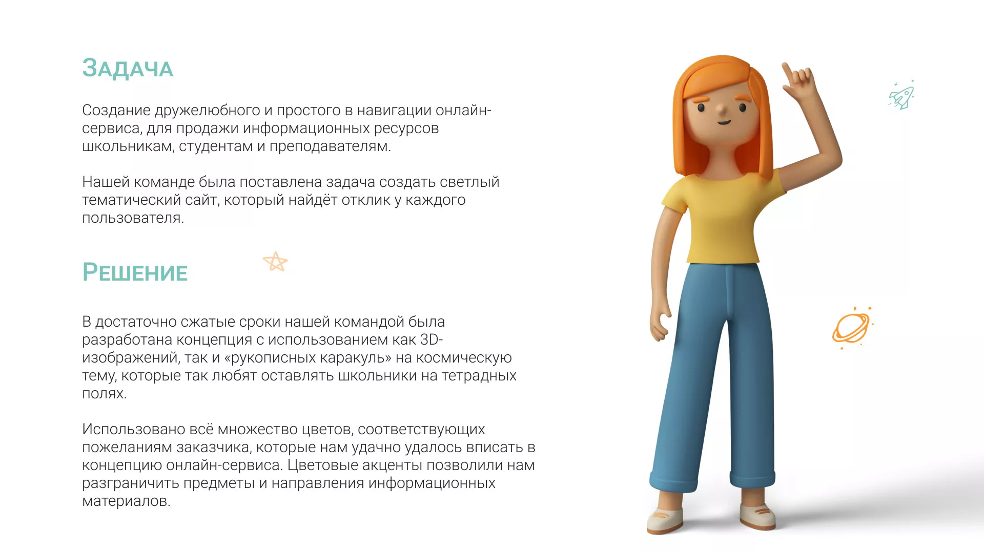 Создание онлайн-сервиса в Благодарном по рефератам и курсовым работам