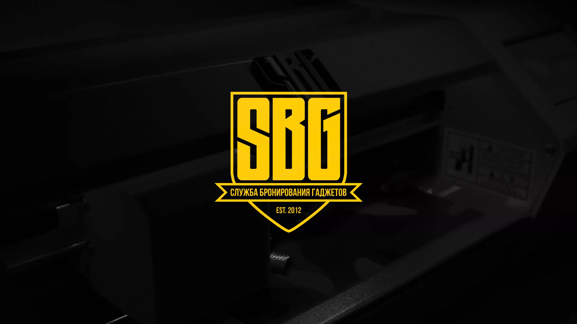 Разработка лендинга «Службы бронирования гаджетов» в Благодарном