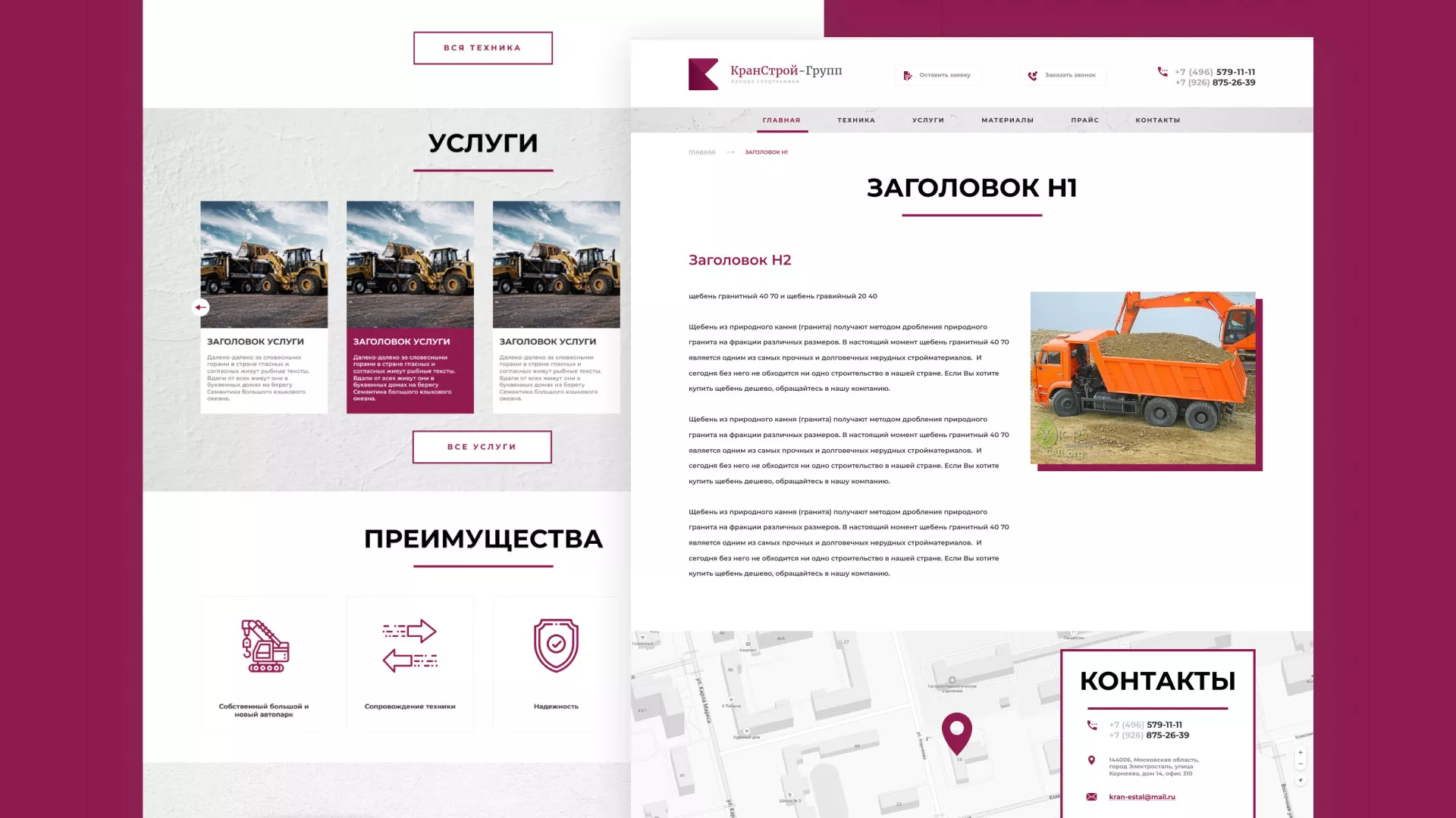 Разработка сайта компании «КранСтрой-Групп» по аренде спецтехники в Благодарном