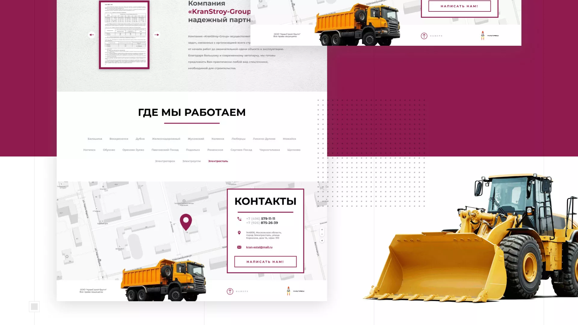 Разработка сайта компании «КранСтрой-Групп» по аренде спецтехники в Благодарном