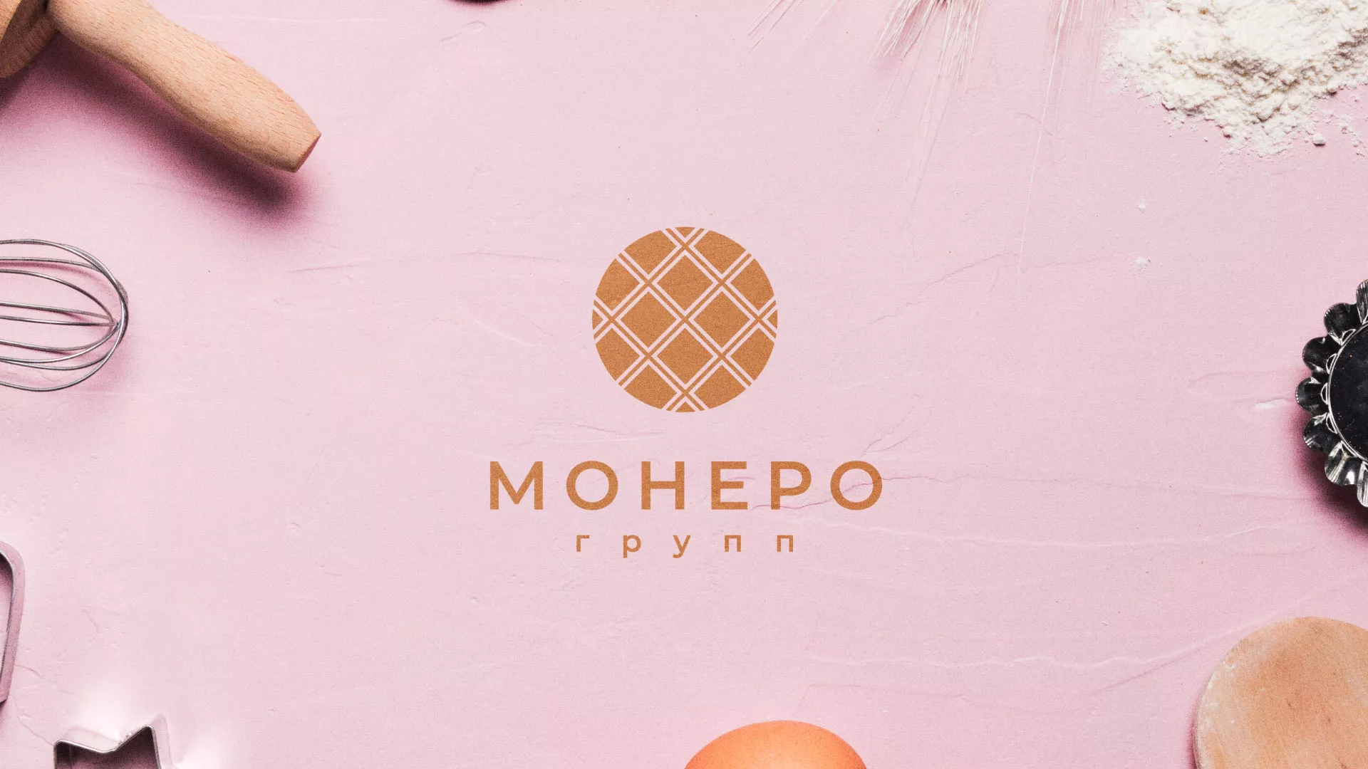 Разработка логотипа компании «Монеро групп» в Благодарном