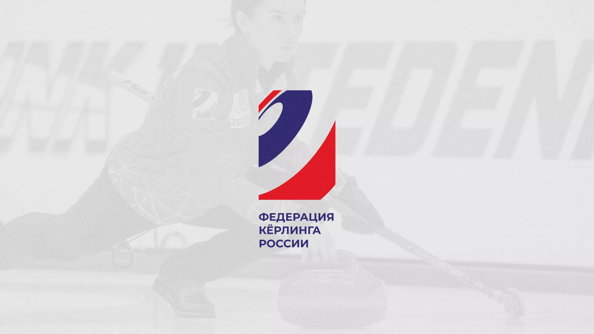 История о том, как мы делали в Благодарном модуль онлайн-записи для ФКР