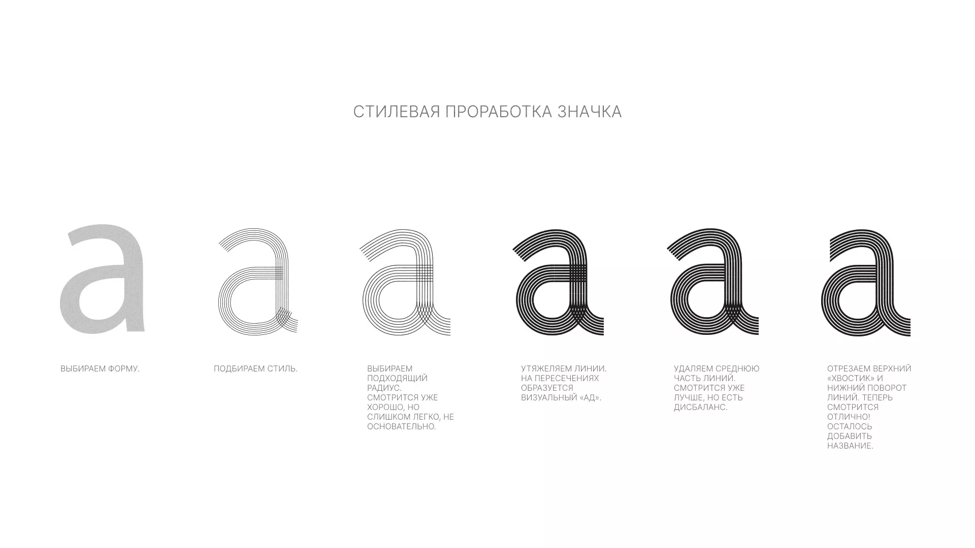 Разработка логотипа для коллегии адвокатов в Благодарном