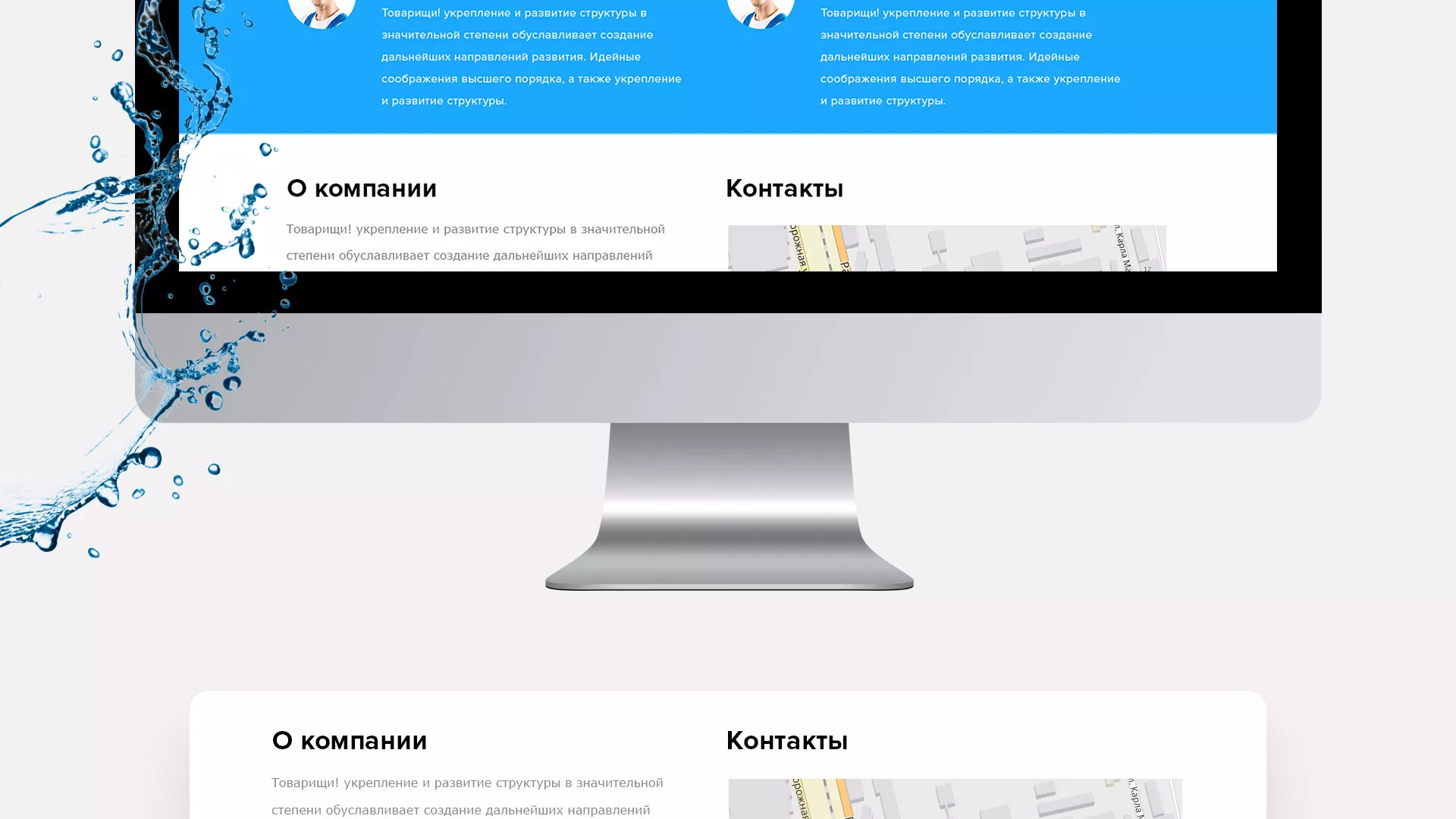 Создание интернет-магазина «Водолей» по продаже фильтров очистных сооружений в Благодарном