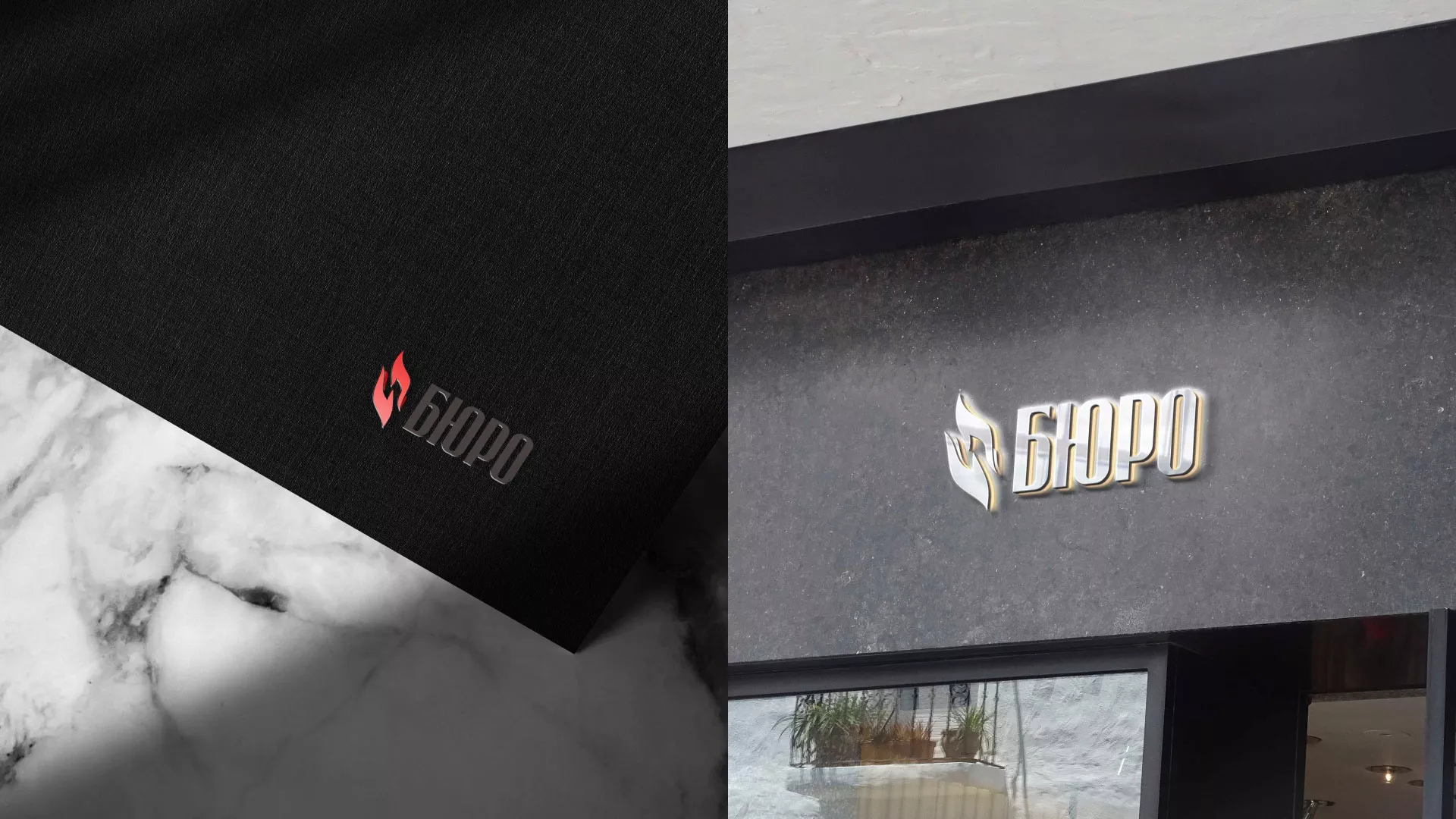 Разработка логотипа ритуальной службы в Благодарном