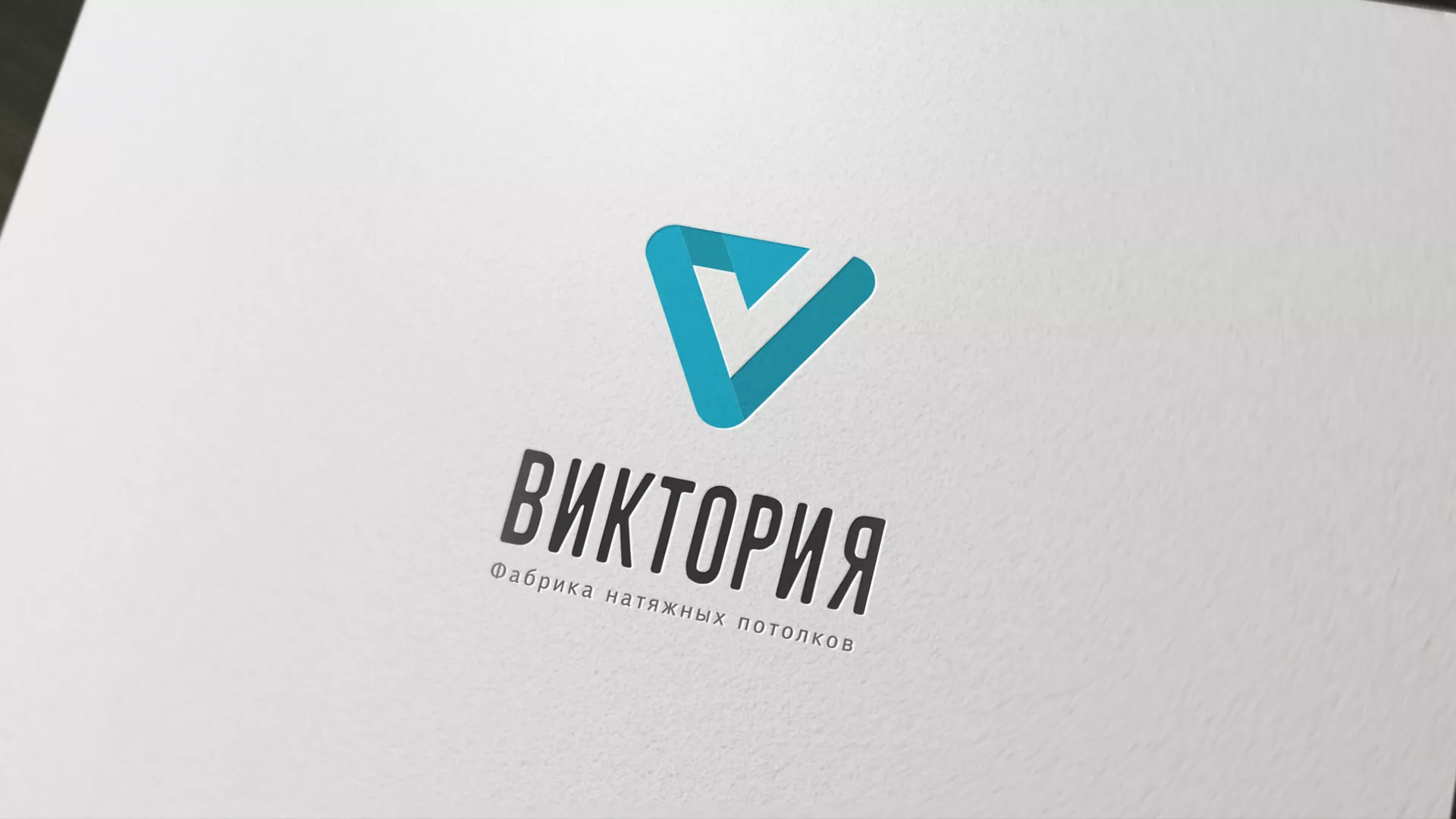 Разработка фирменного стиля компании по продаже и установке натяжных потолков в Благодарном