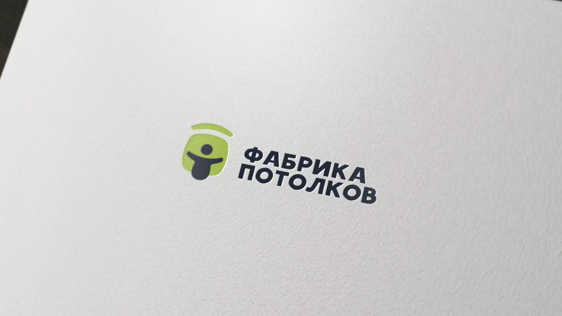 Разработка логотипа для производства натяжных потолков в Благодарном