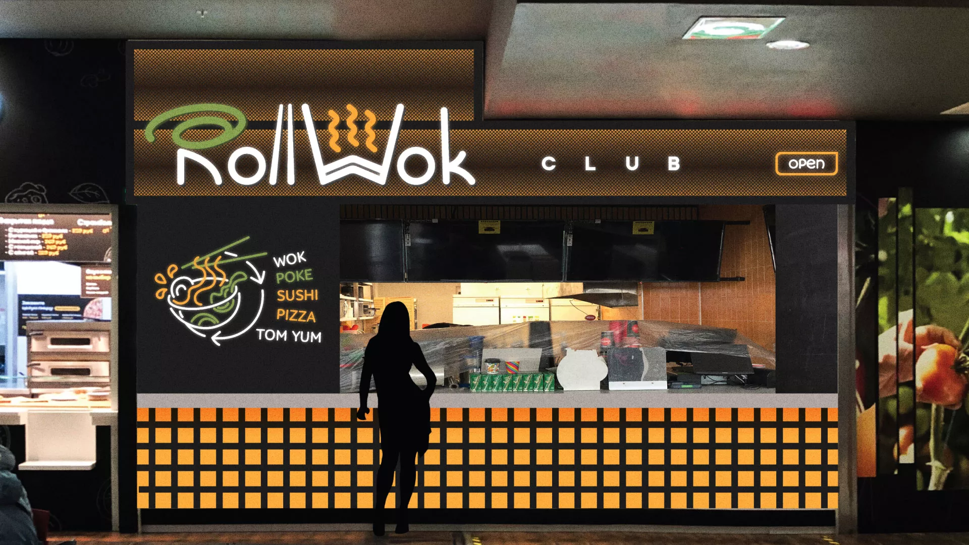 Брендирование торговых точек суши-бара «Roll Wok Club» в Благодарном