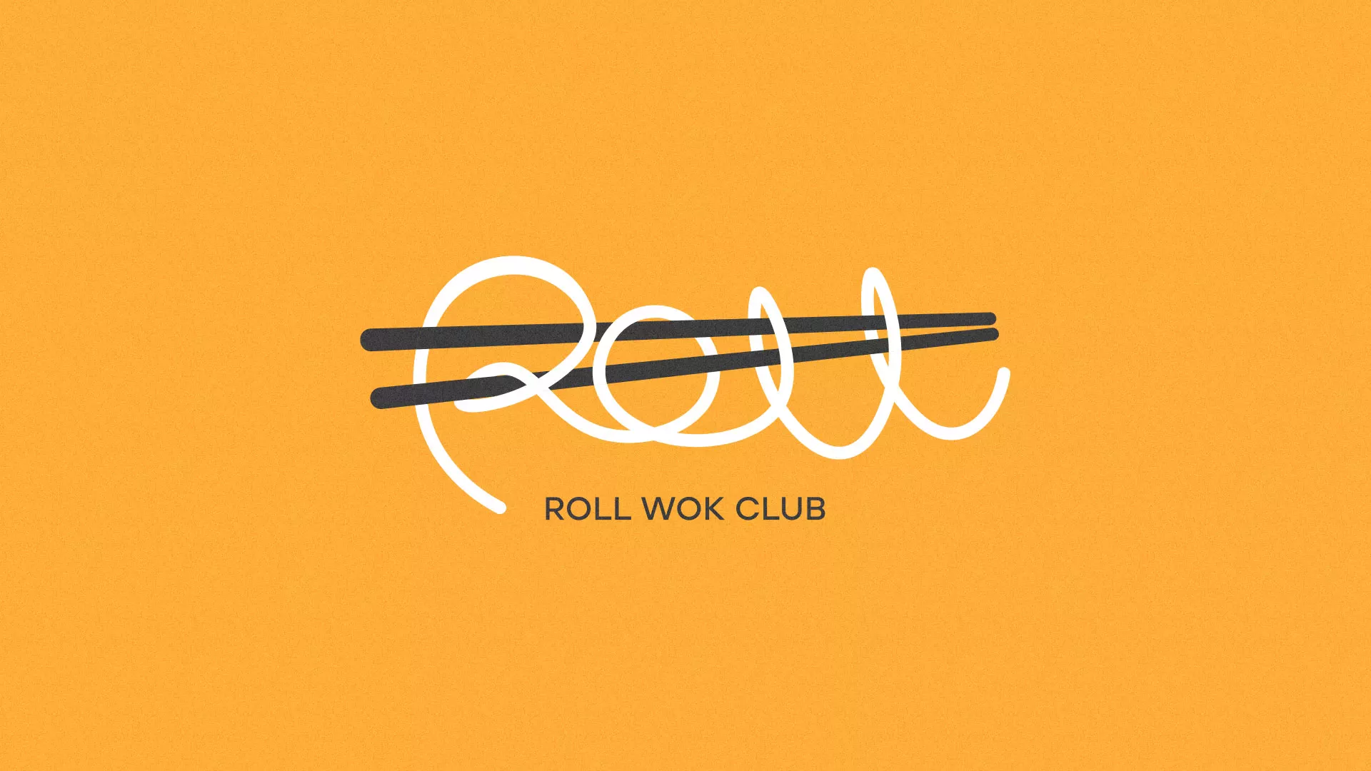 Создание дизайна упаковки суши-бара «Roll Wok Club» в Благодарном